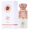 French Avenue Diwani Beirut EDP parfumuotas vanduo moterims, 100 ml