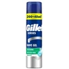 Gillette Shaving gel Series Sensitiv e (Shave Gel), 240 ml