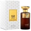 Hamidi Oud Admire EDP parfumuotas vanduo unisex, 100 ml