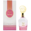 Khadlaj Musk Pour Amber EDP parfumuotas vanduo moterims, 100 ml