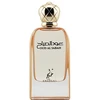 Khadlaj Oud Al Sabah EDP parfumuotas vanduo moterims, 100 ml