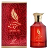 Khadlaj Rasayel Vid CPO aliejiniai kvepalai unisex, 20 ml