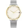 Laikrodis TOMMY HILFIGER WOMEN'S WATCH 1782667 PIPPA + BOX