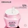 L'Oreal Kaukė žvilgantiems plaukams Glikolio blizgesio kaukė 300 ml