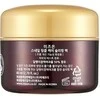 Mizon Snail Wrinkle Care Sleeping Pack, 80 ml