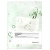 Pyunkang Yul - Calming Mask Pack