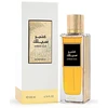 Rasasi Ambar Silk EDP parfumuotas vanduo unisex, 200 ml