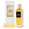Rasasi Luban Absolute EDP parfumuotas vanduo unisex, 200 ml