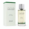 Rasasi Nafaeis Al Shaghaf Maraya Pour Homme - EDP