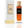 Rasasi Oud Al Huyam EDP parfumuotas vanduo unisex, 200 ml
