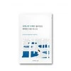 Veido kaukė Round Lab Birch Juice Mask 25 ml