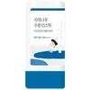 Round Lab Birch Juice apsauginis pieštukas nuo saulės SPF50+ PA++++