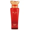 Rue Broca Ma Belle Xoxo EDP parfumuotas vanduo moterims, 100 ml