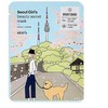 skin79 Seoul Girl`s Beauty Secret Sheet Mask skaistinamoji lakštinė veido kaukė, 20 g