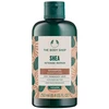 The Body Shop The Kūno Shop Shea Intense Atstatomasis