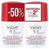 Vichy Rutulinių antiperspirantų rinkinys nuo per didelio prakaitavimo 2 x 50 ml