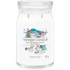 Yankee Candle aromatinė žvakė "Signature large glass Magical Bright Lights" 567 g