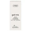 Ziaja (Energising &amp; Smoothing Serum) 50 ml