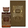 Zimaya Amber Is Great PP kvepalai unisex, 100 ml