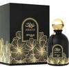 Zimaya Awatif Juodas EDP parfumuotas vanduo unisex, 100 ml