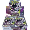 King Punch Pokemon TCG M5 Abyss Eye kolekcinės kortos dėžutė
