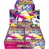 Kolekcionuojamų Kortelių Žaidimas - Pokémon TCG Mega plėtros paketas Mega Simfonija Booster Dėžė 30 vnt (Japonų)