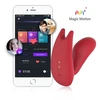MAGIC MOTION_Umi Smart Wearable Dual Motor Vibratorius valdomas vibratorius