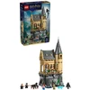 LEGO® Harry Potter™ Hogvartso pilis: ligoninės sparnas 76463