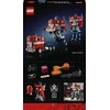 LEGO® Icons Optimus Prime (10302)