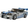 Speed Champions LEGO® Speed Champions „Greiti ir įsiutę 2“ „Nissan Skyline GT-R (R34)“ 76917 (319 dalių) Rinkinys 76917