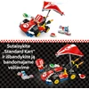 LEGO® Super Mario™: Mario Kart™ – Standard Kart (72032)