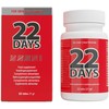 Cobeco 22 Days PE Tablets - Male Vitality &amp; Performance Support, 60 pcs