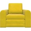 Sofa lova Geltona 98 x 71 x 83 cm Aksomas