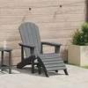 Adirondack kėdė Šviesiai pilka 82 x 74 x 92 cm HDPE