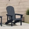 Adirondack kėdė Jūrinė mėlyna HDPE