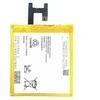 Extra Digital Baterija Sony Ericsson LIS1502ERPC (Xperia Z)
