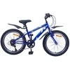 Vaikų Dviratis 20 Colių 6-Speed 6-11 metų amžiaus