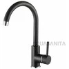 Compotexa Maišytuvas AquaSanita 5523-202