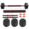 Tomaz Sport Keičiamo Svorio Hantelių ir Štangos Komplektas, 20 kg