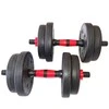 Tomaz Sport Keičiamo Svorio Hantelių ir Štangos Komplektas, 20 kg