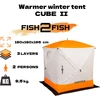 Žieminė Palapinė su Pašiltinimu Fish2Fish Cube II, Dydis 180x180x195