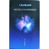 Kasetė - Coldplay – Music Of The Spheres MC (Raudona Coloured)