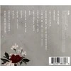 Shawn Mendes ‎– Shawn Mendes CD