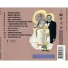 Tony Bennett &amp; Lady Gaga - Love For Sale CD