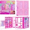 Mattel Barbie Dream Closet 3.0 HXD59