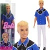 Mattel BARBIE Kenas madistas baltomis kelnėmis (HRH25)