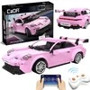 CaDA Statybiniai blokai Sportinis automobilis Rožinė Lenktyninis automobilis Legand Sports Cars RS Race car 280 dalys RC Dual Mode