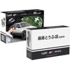*****Cada trinkelės Toyota AE86 C55018W 29110