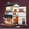 CaDA statybiniai kaladėlės Izakajos japoniško stiliaus užeigos pastatas su LED šviesa, 1195 detalės, C66019W