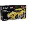 *****Cada lenktyninis automobilis RX-7 C55013W 25785 blokai